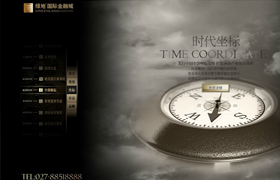 绿地·国际金融城房地产项目