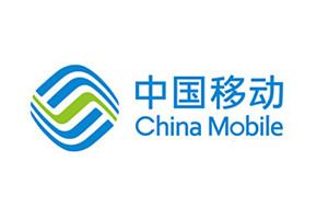 中国移动