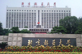 北京林业大学