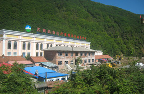 长春长白山疗养院